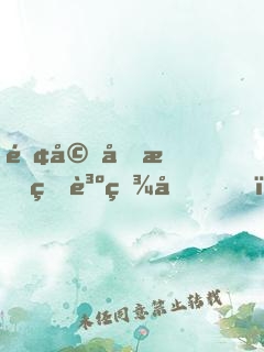 離婚后我狂賺百億，前妻跪下了！